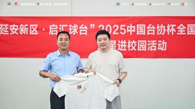 激发了他们, 搭建了一个