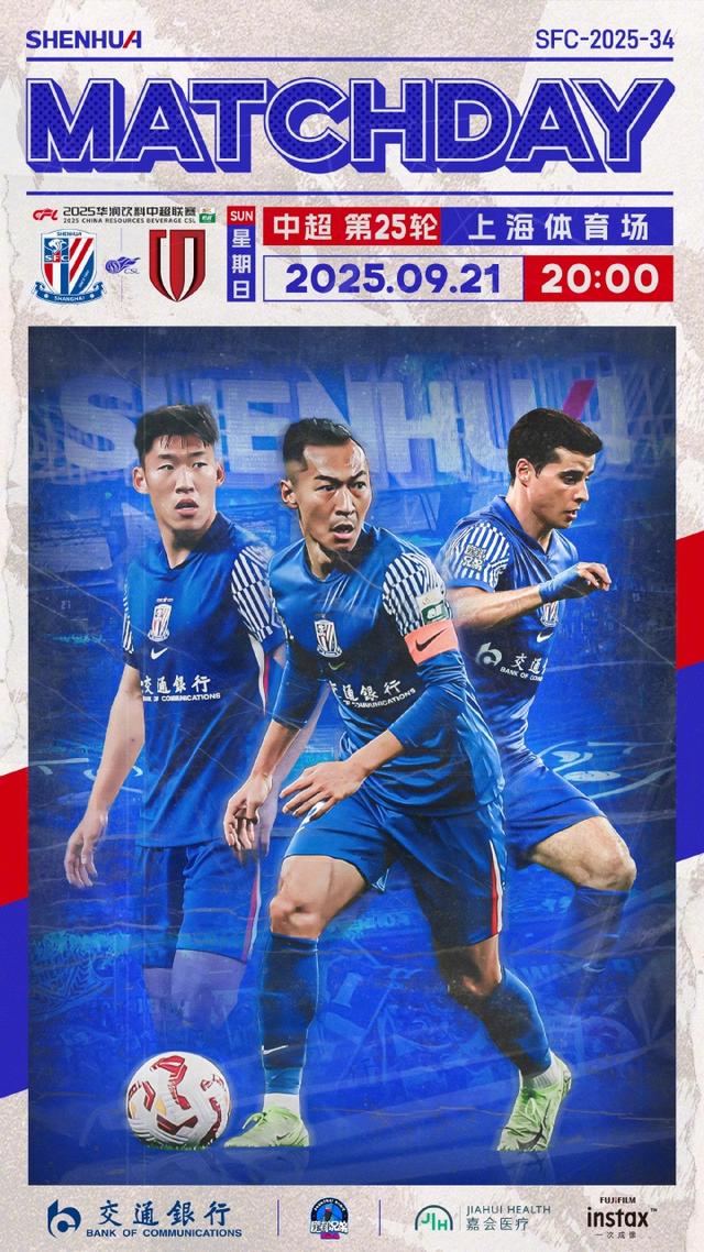 斯坦裁判坦 斯坦裁判坦