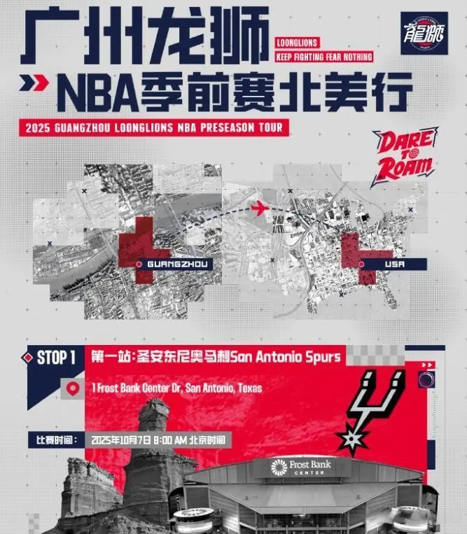 放弃, 过职业联赛, 差距