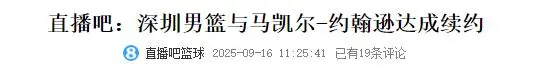 约达成