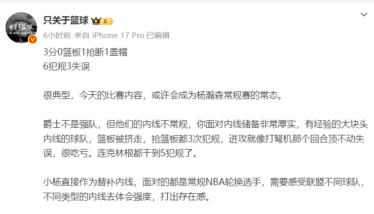 努尔基奇差 努尔基奇差