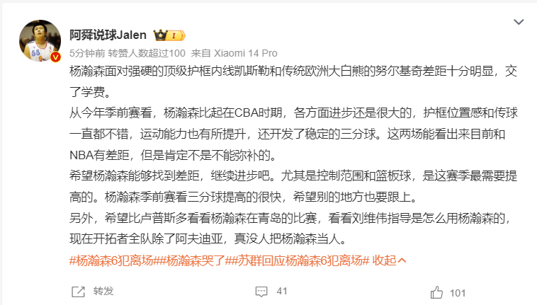 img, 犯下场后 img, 犯下场后