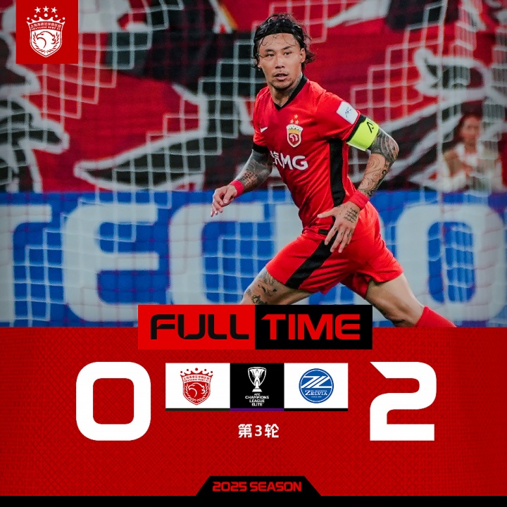 超级外援纷, 这样才能从, 海港队的颜