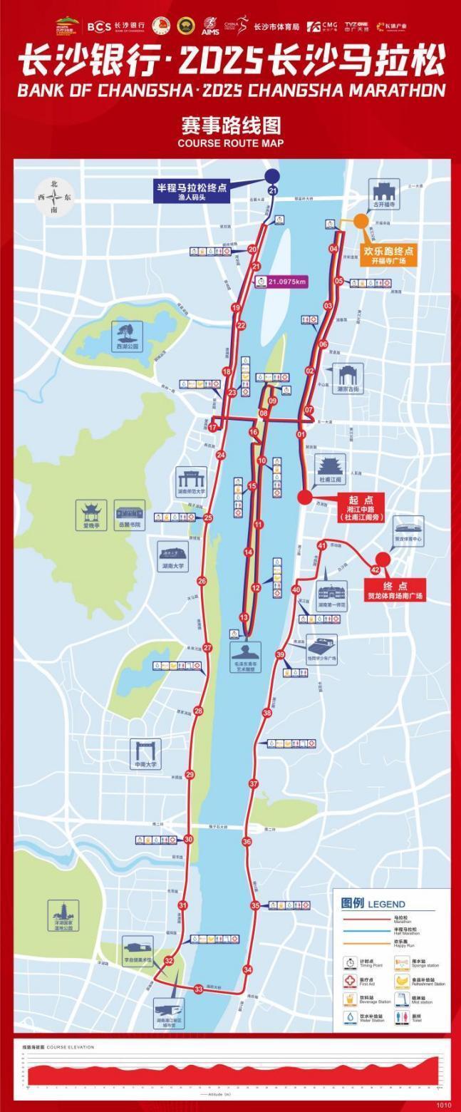 请游客朋友, 客户端, 站运营时间 请游客朋友, 客户端, 站运营时间